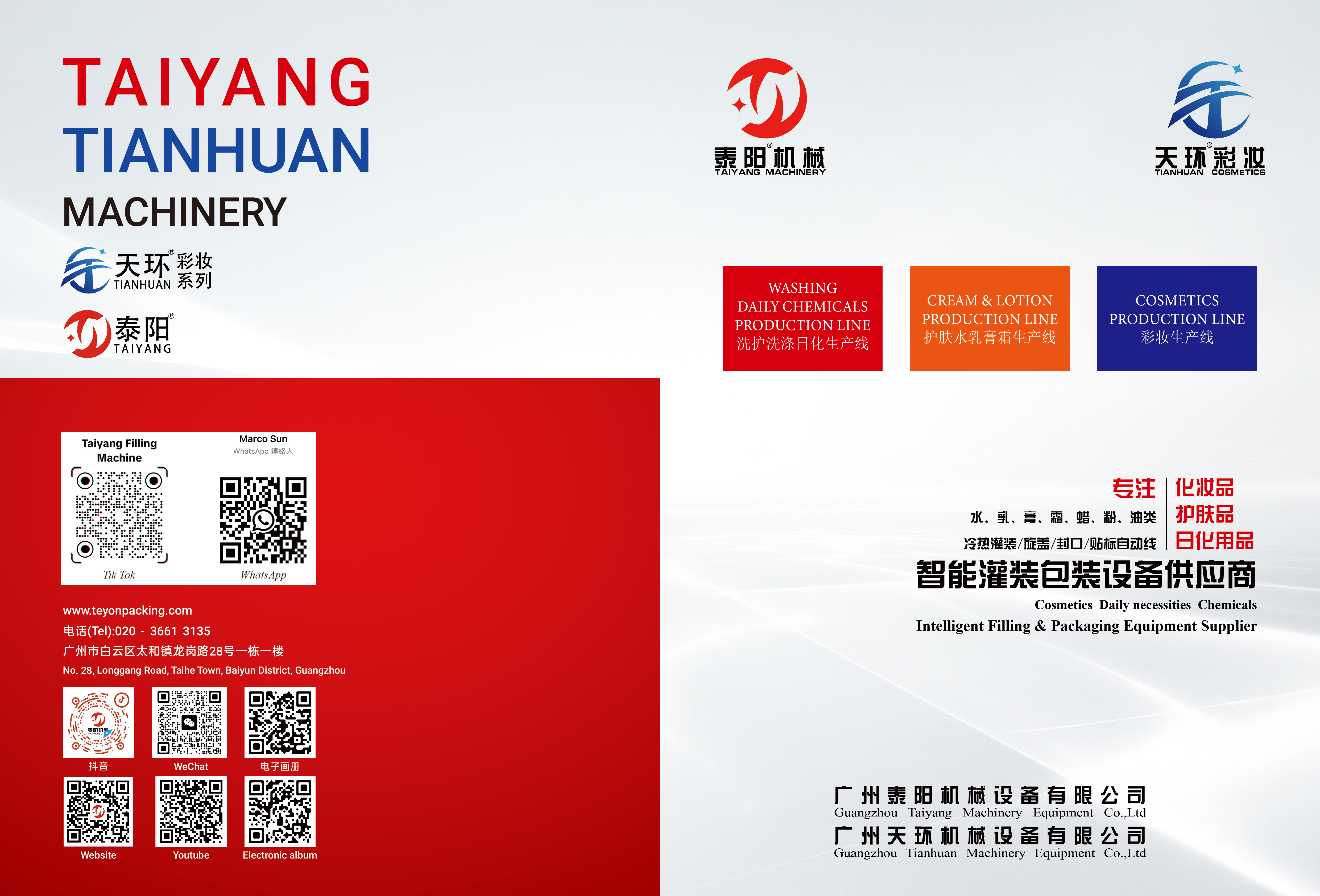Taiyang -productcatalogus